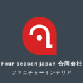 Four Season Japan LLC Offical Site